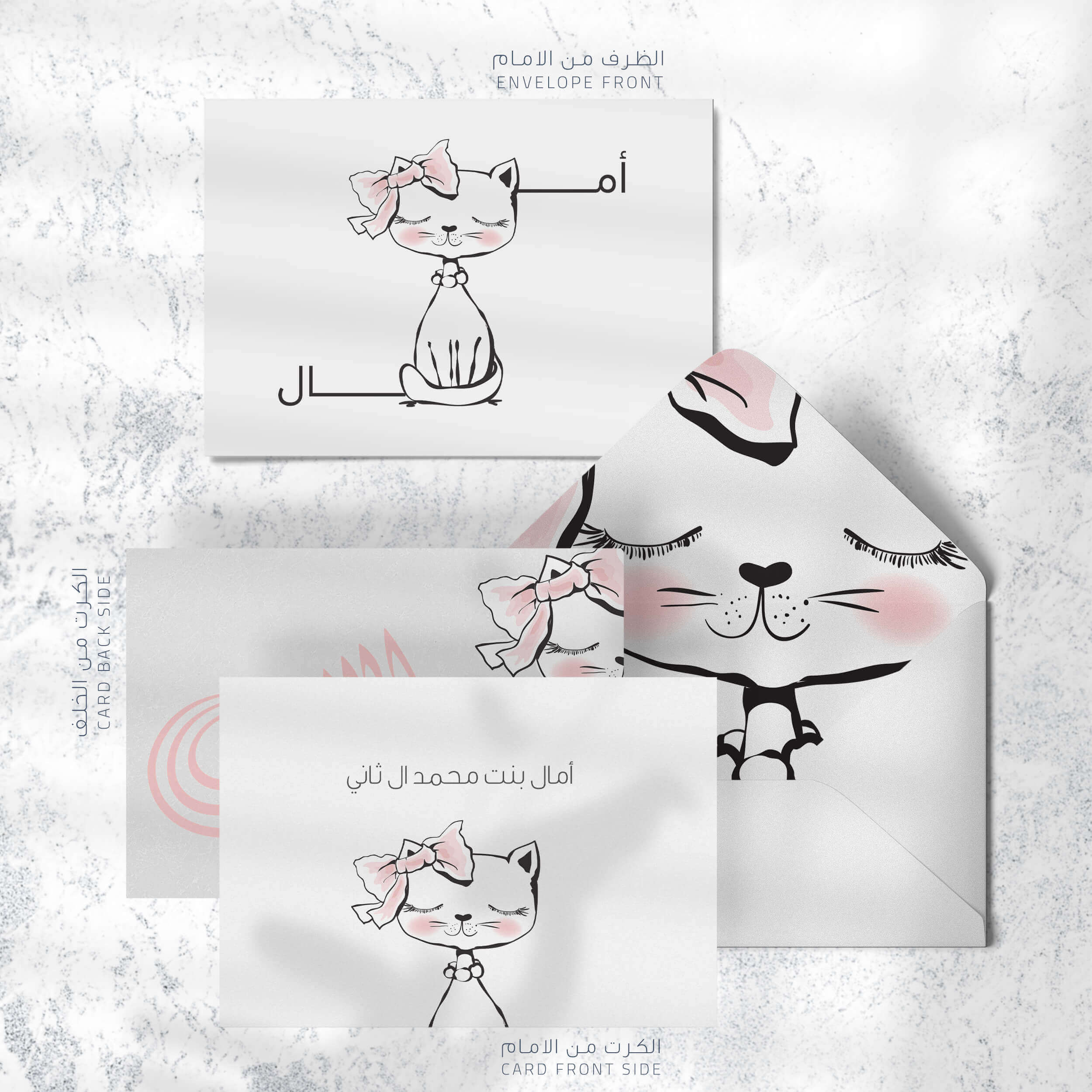 Envelope & Cards (N005) – Pixels • بيكسلز