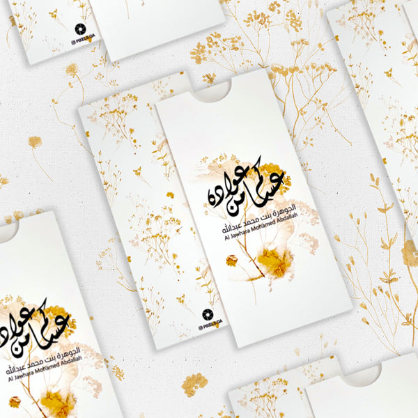 Golden Vibes Eid Envelope