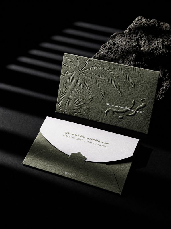 Embossing / Debossing Envelopes – Pixels • بيكسلز
