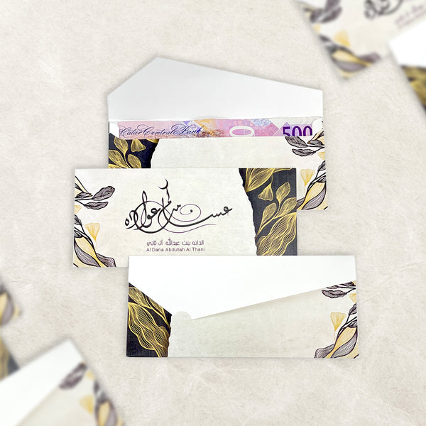 Black & Gold Eid Envelope