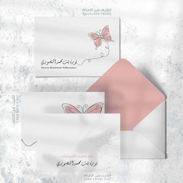 Envelopes & Cards (AE012)