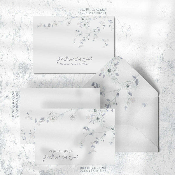 Envelopes & Cards (AE013)