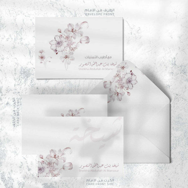 Envelopes & Cards (AE015)