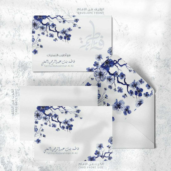 Envelopes & Cards (AE016)