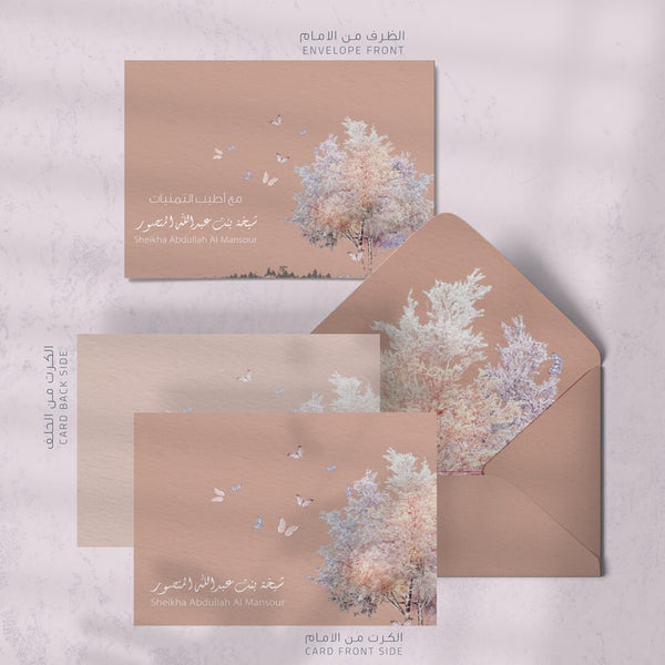 Envelopes & Cards (AE018)