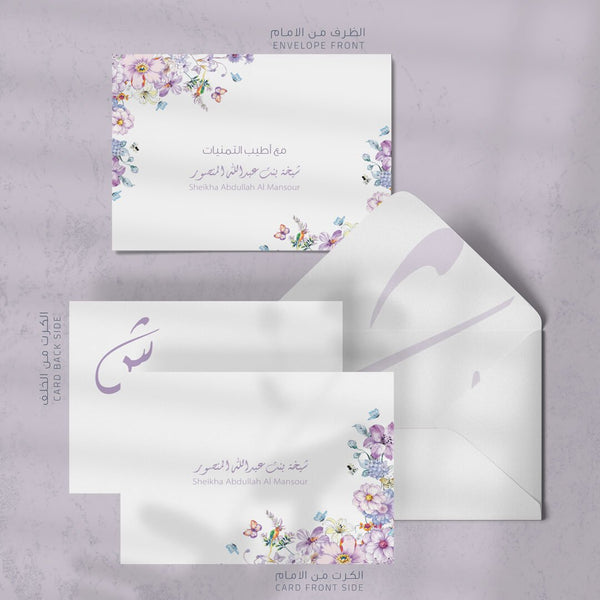 Envelopes & Cards (AE019)