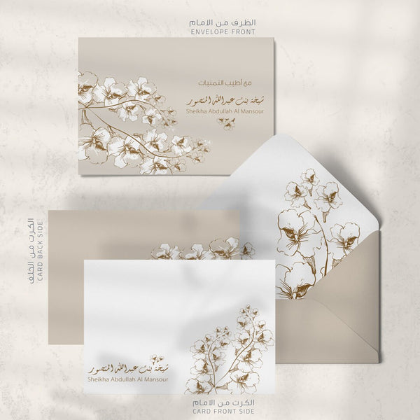 Envelopes & Cards (AE020)