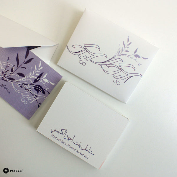 Purple Eid Envelope