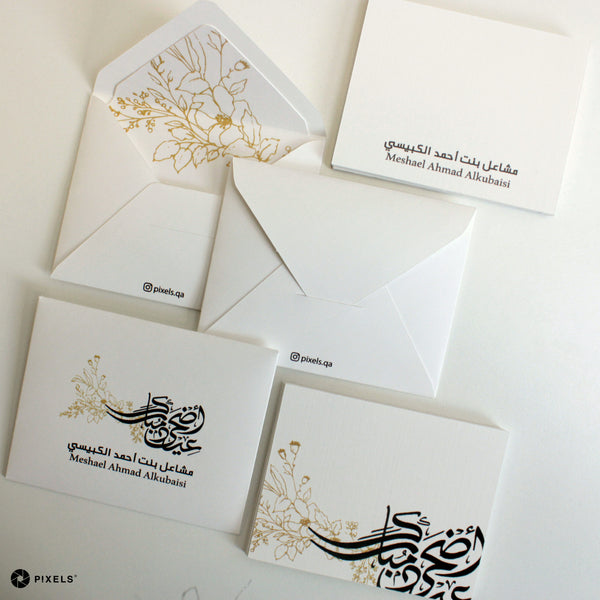 Golden Floral Eid Envelope