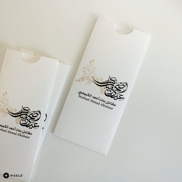 Golden Floral Eid Envelope