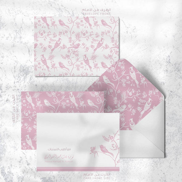 Greeting Envelope (AE004)