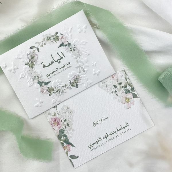 December Collection DC2