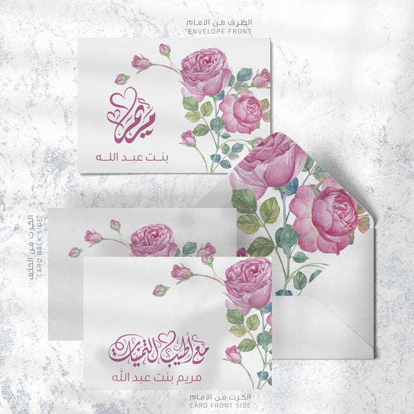 Envelopes & Cards (N008)