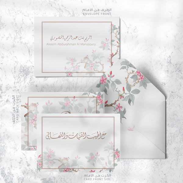 Envelopes & Cards (N009)