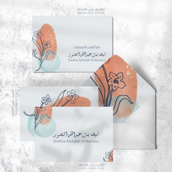 Envelopes & Cards (N012)