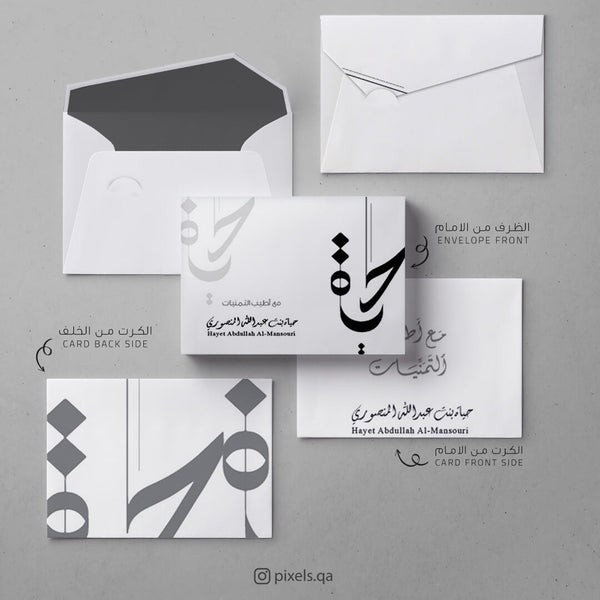 Envelopes & Cards (N017)