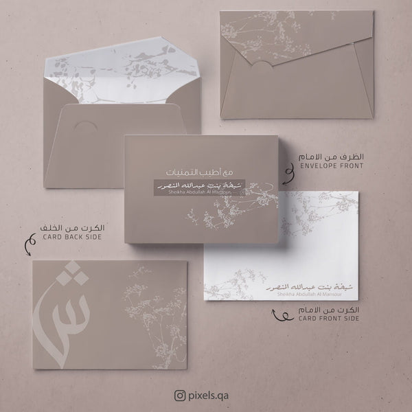 Envelopes & Cards (YE003)