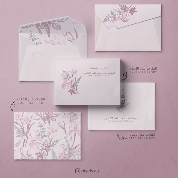 Envelopes & Cards (YE004)