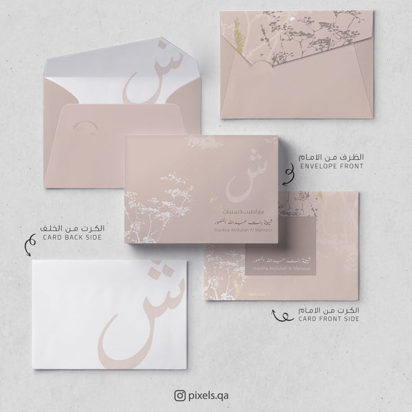 Envelopes & Cards (YE006)