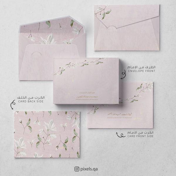 Envelopes & Cards (YE007)