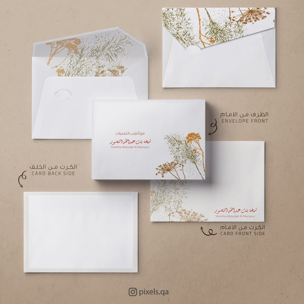 Envelopes & Cards (YE011)