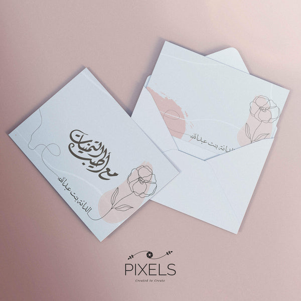 Envelope & Cards (Y012)