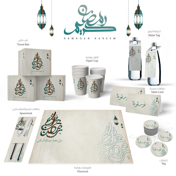 Ramadhan Package(06)