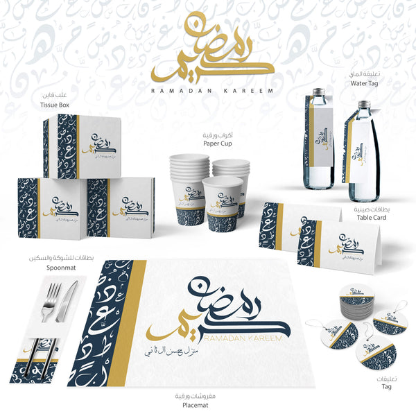 Ramadhan Package(03)