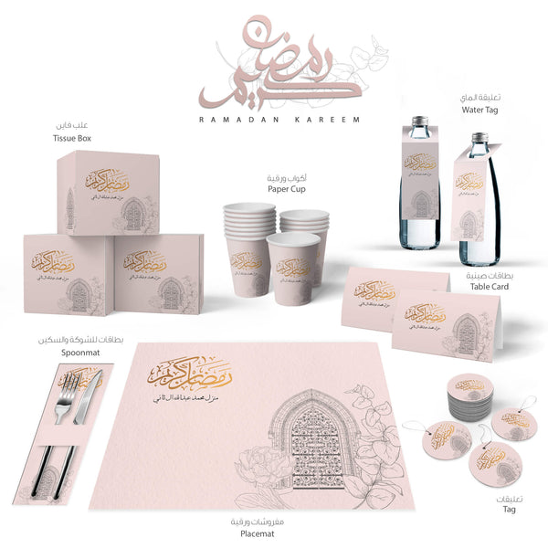 Ramadhan Package(02)